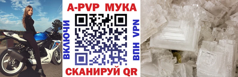 где купить наркоту  Калязин  Alpha PVP кристаллы 