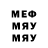 ГЕРОИН VHQ TheWillsy