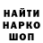 Первитин винт Vi Marka