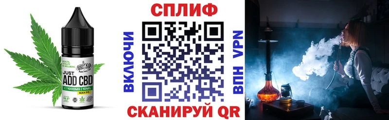 Canna-Cookies конопля Калязин