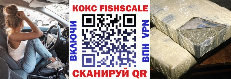Cocaine Эквадор  продажа наркотиков  Калязин 