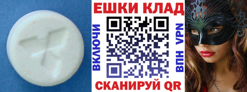 ЭКСТАЗИ круглые цена наркотик Калязин