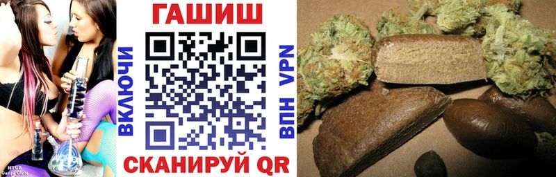 ГАШ хэш  darknet наркотические препараты  Калязин  где можно купить наркотик 