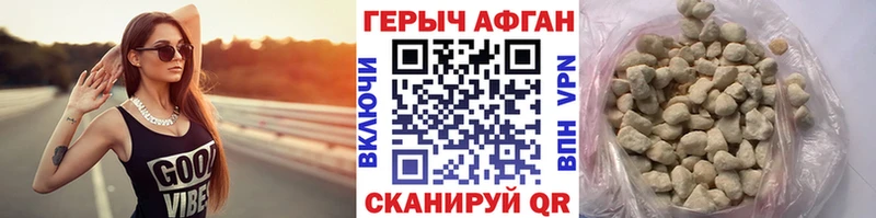 Героин Heroin  Калязин 