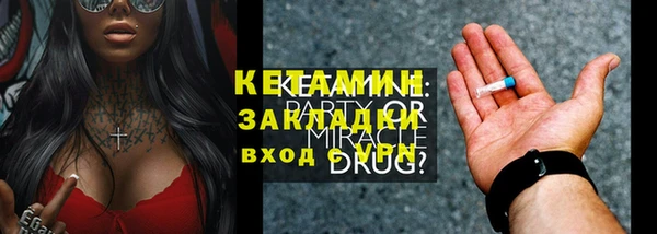 стаф Арсеньев