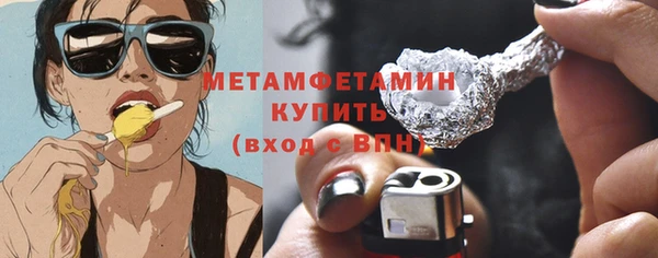 меф Армянск