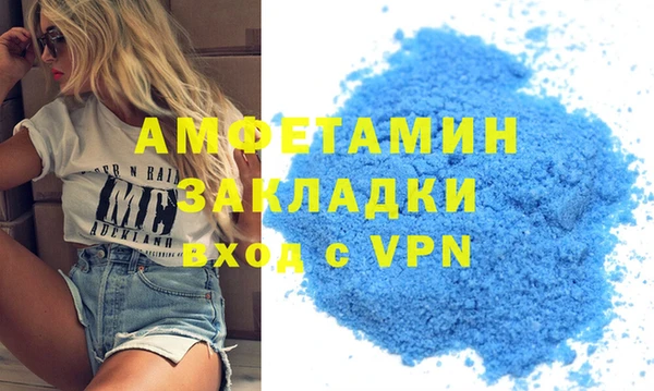 меф Армянск
