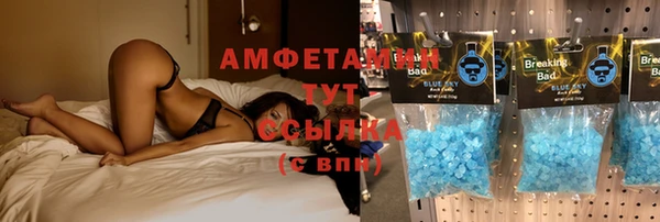 меф Армянск