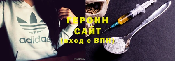 MDMA Premium VHQ Слюдянка