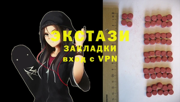 меф Армянск