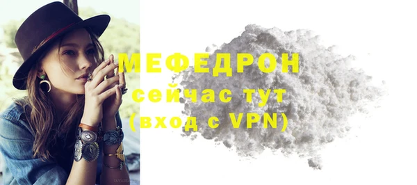 MDMA Premium VHQ Слюдянка