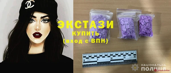 MDMA Premium VHQ Слюдянка