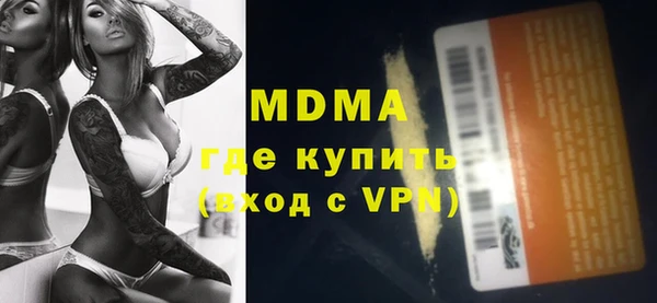 кристаллы Киреевск