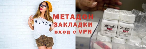 стаф Арсеньев