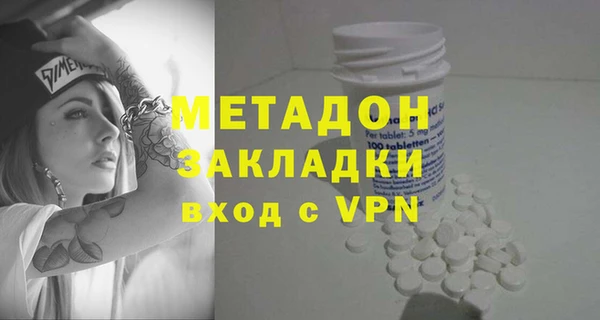 стаф Арсеньев