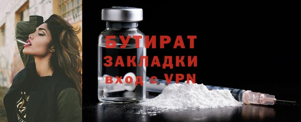 меф Армянск