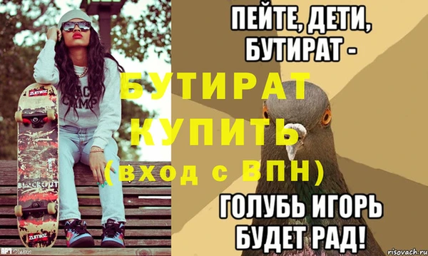 меф Армянск