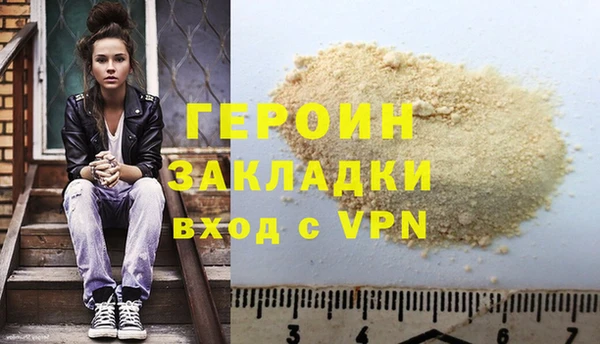 меф Армянск
