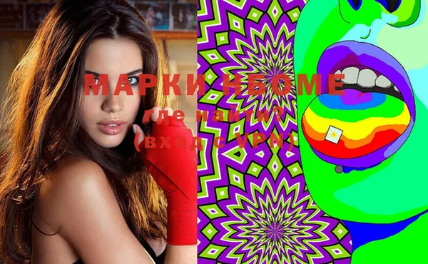 mdma Аркадак