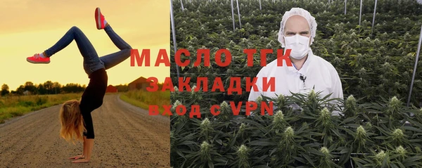 меф Армянск