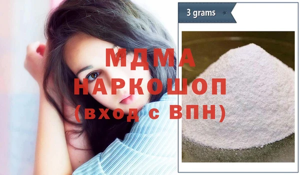 mdma Аркадак