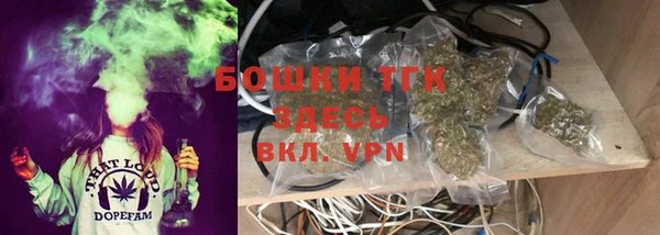 меф Армянск