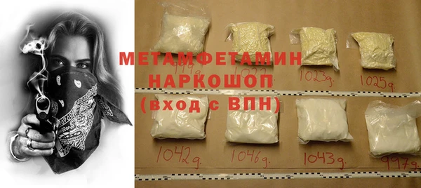 а пвп мука Балахна