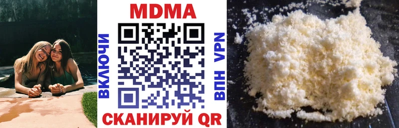 МДМА crystal  купить наркотики сайты  Калязин 