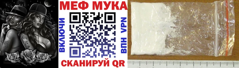 где купить   Калязин  МЯУ-МЯУ мяу мяу 