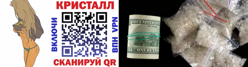 darknet клад  Калязин  Первитин Methamphetamine  как найти  