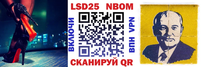 площадка как зайти  Калязин  Марки 25I-NBOMe 1,8мг 