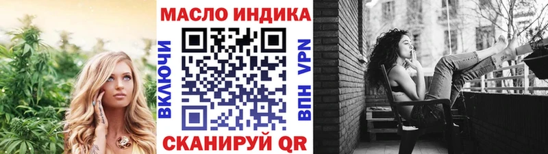 ТГК Wax Калязин